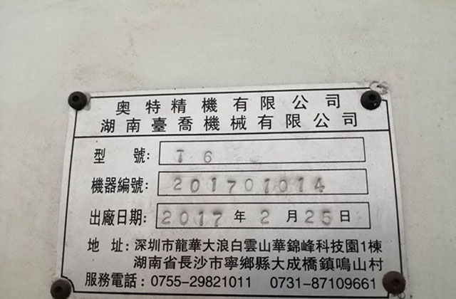 客戶選擇的五軸加工中心都適合加工哪些零件? 客戶選擇的五軸加工中心都適合加工哪些零件?