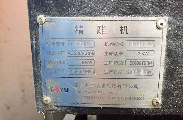 機(jī)器人軍工數(shù)控加工 實(shí)力大廠(chǎng)定制精致外觀 機(jī)器人軍工數(shù)控加工 實(shí)力大廠(chǎng)定制精致外觀
