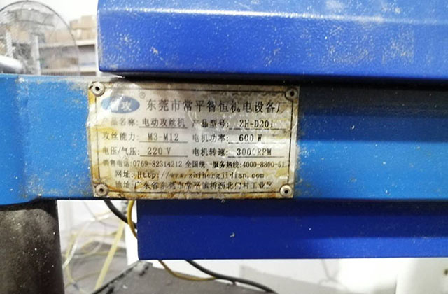 如何提高精密數(shù)控加工的質(zhì)量度? 如何提高精密數(shù)控加工的質(zhì)量度?