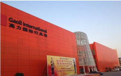 十里河高力燈具城32000平米，消防施