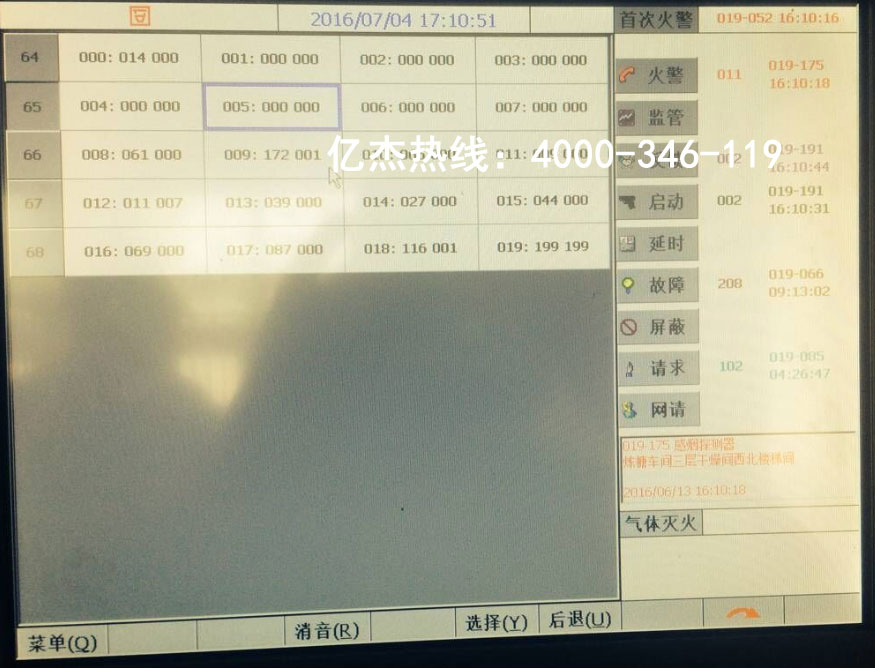 利達(dá)主機(jī)LD128EII進(jìn)入界面，我怎么進(jìn)入調(diào)試增加幾