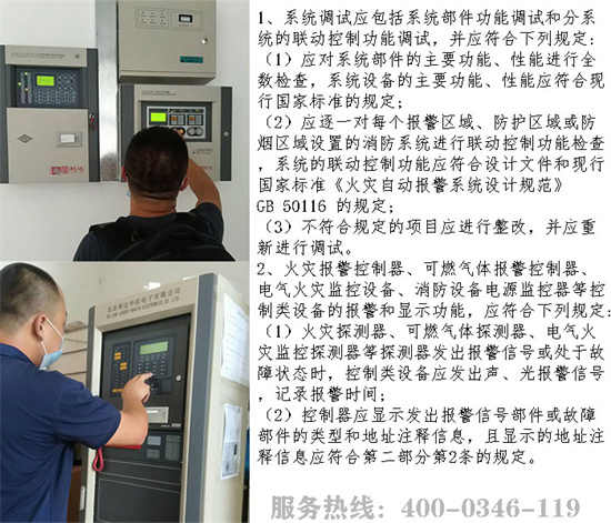 ��(b��o)��ϵ�y(t��ng)�{(di��o)ԇҪ��